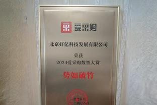 霍伊伦本场比赛数据：2进球2关键传球，评分8.6全场最高